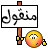 avatar pour les membre a l'ocase du CAN "suportez l'algerie " 21829